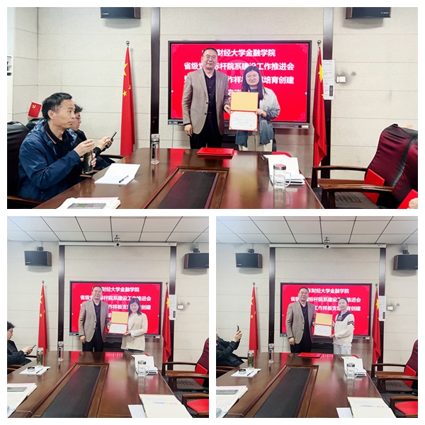 最佳高尔夫下注平台