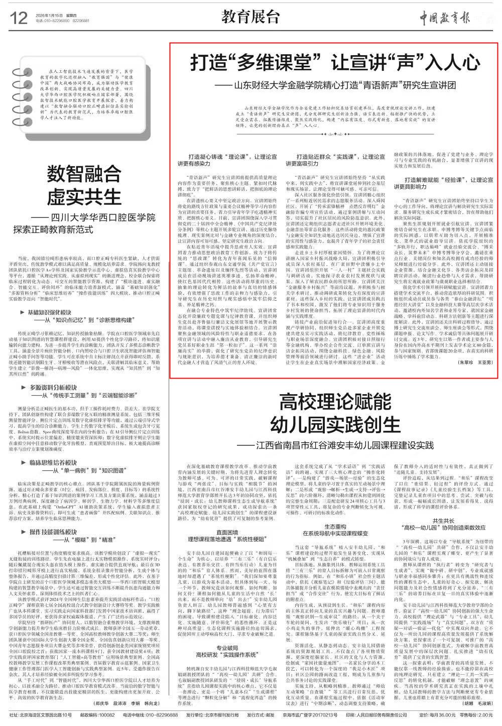 最佳高尔夫下注平台